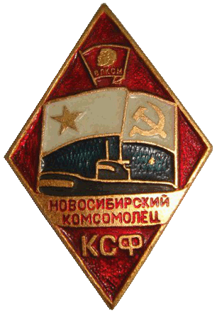 Badge  