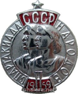 Badge  