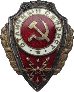 Badge  
