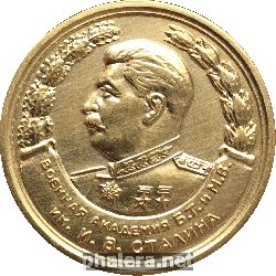 Знак Unknown