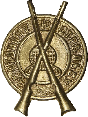 Знак Unknown