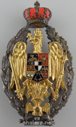 Знак Military High School