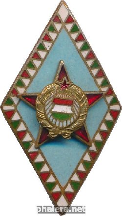 Знак Об окончании военного училища