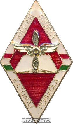 Знак Военный Колледж Имени Килиана Дьерди