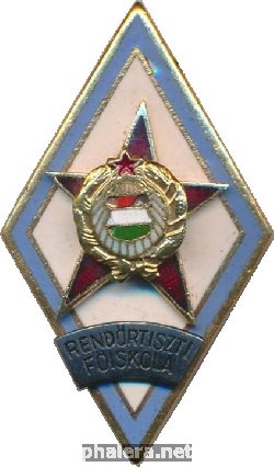 Знак Об Окончании Полицейского коледжа