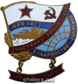 Знак Лидер 
