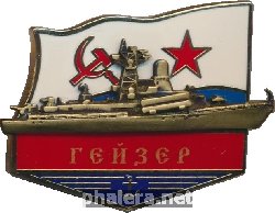 Знак МРК 