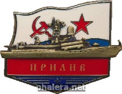 Знак МРК 