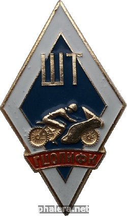Знак Unknown