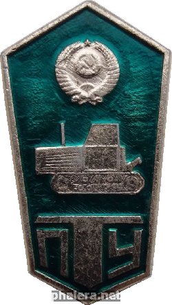 Знак Unknown