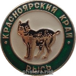 Знак Unknown