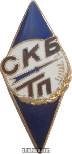 Знак Специальное Конструкторское Бюро Теплоприбор (СКБ ТП)