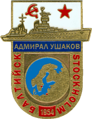 Знак 
