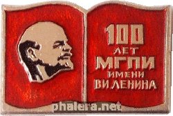 Знак Unknown