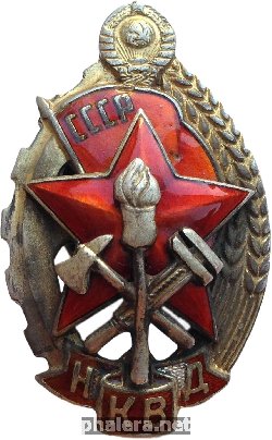 Badge  