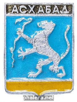 Знак Unknown