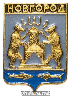 Знак Unknown