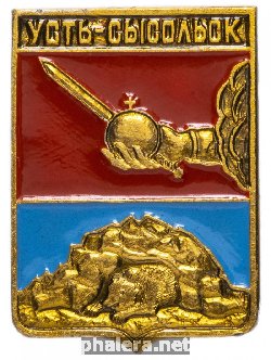 Знак Unknown