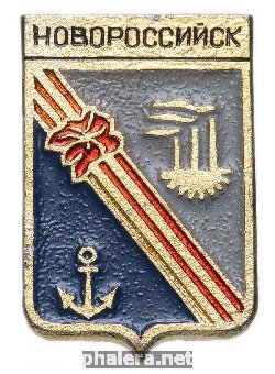 Знак Unknown