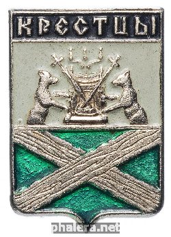 Знак Unknown