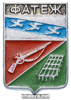 Знак Unknown