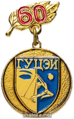 Знак Unknown