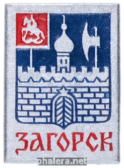 Знак Unknown