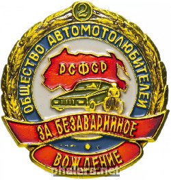 Знак Unknown