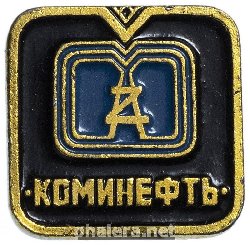 Знак Коминефть