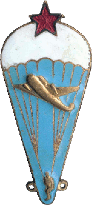 Знак Парашютист