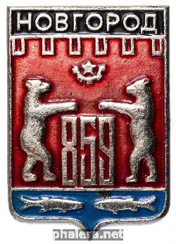 Знак Unknown