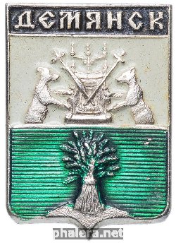 Знак Unknown