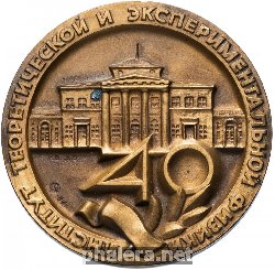 Знак Unknown