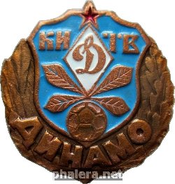 Знак Unknown