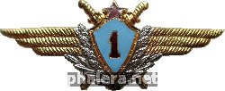Badge  
