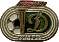 Знак Unknown