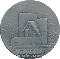 Знак Unknown