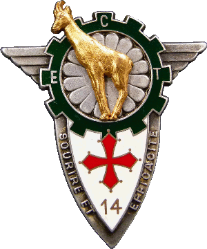 Знак 14 парашютный полк