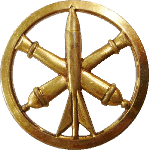 Знак Artillery