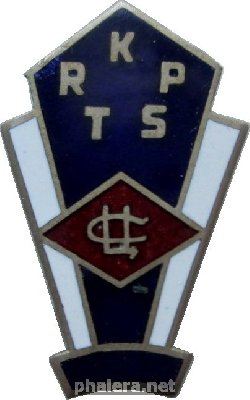 Знак Центросоюз Потребительскаой Кооперации. Рига