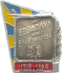 Знак Unknown