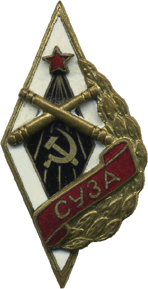 Знак Unknown