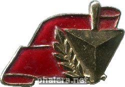 Badge  