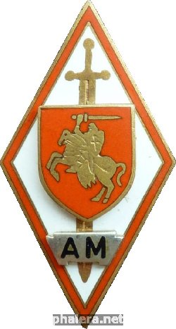Знак Unknown