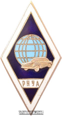 Знак Unknown