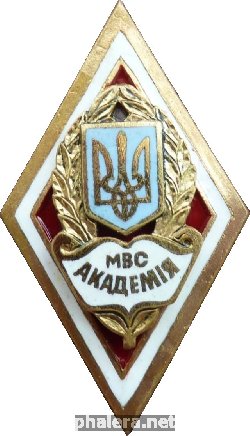 Знак Академия МВД