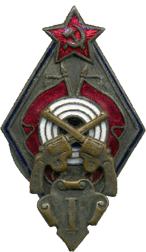Знак Unknown