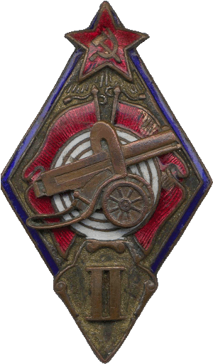 Знак Unknown