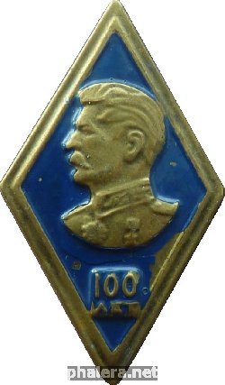 Знак Unknown