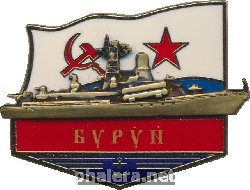 Знак МРК 